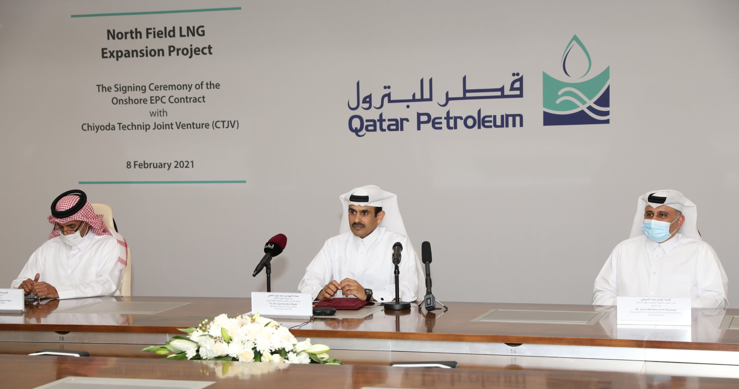 Qatar Petroleum CEO Saad Sherida al-Kaabi announces the company will proceed with the world's largest LNG project, Feb. 2021. Photo courtesy Qatar Petroleum